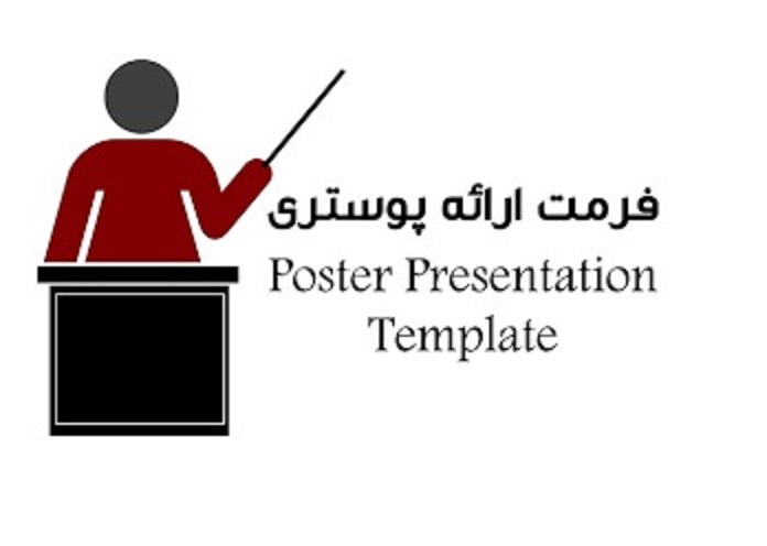 اطلاعیه 12-آماده سازی فرمت ارائه سخنرانی و پوستر